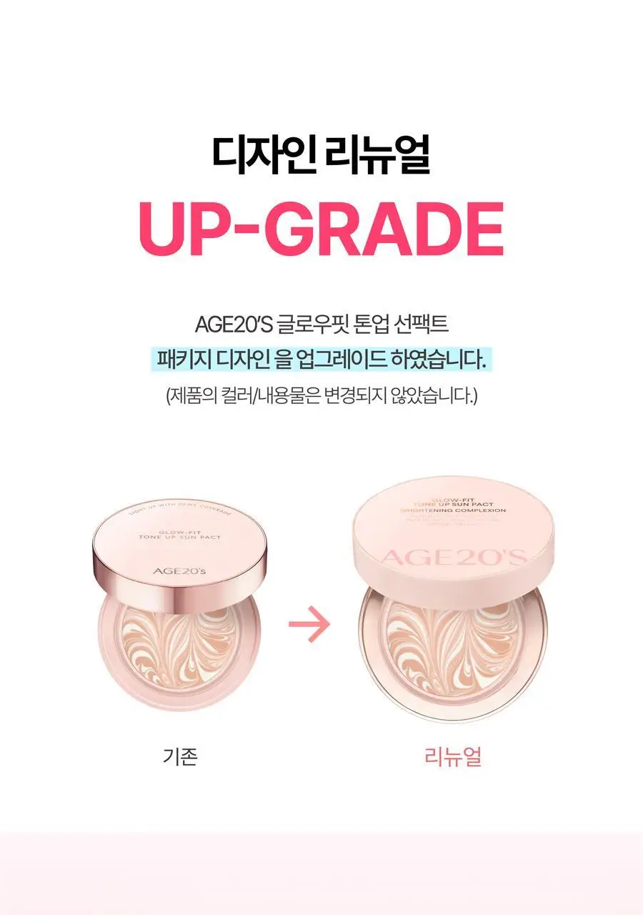 [핑크톤업]AGE20S 글로우 핏 수분광 톤업 선팩트 12.5g (본품+리필) 상세페이지 1